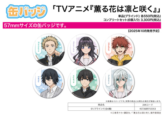 Can Badge The Fragrant Flower Blooms with Dignity 01 — collectible anime toys wholesale