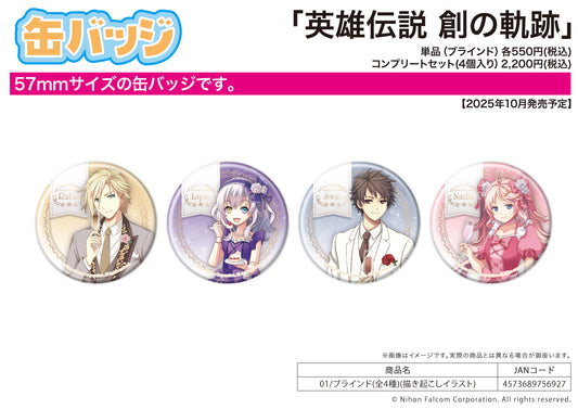 Can Badge The Legend of Heroes: Hajimari no Kiseki 01 Original Illustration — collectible anime toys wholesale