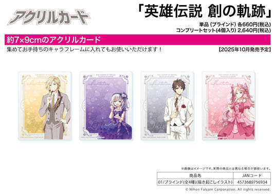 Acrylic Card The Legend of Heroes: Hajimari no Kiseki 01 Original Illustration — collectible anime toys wholesale