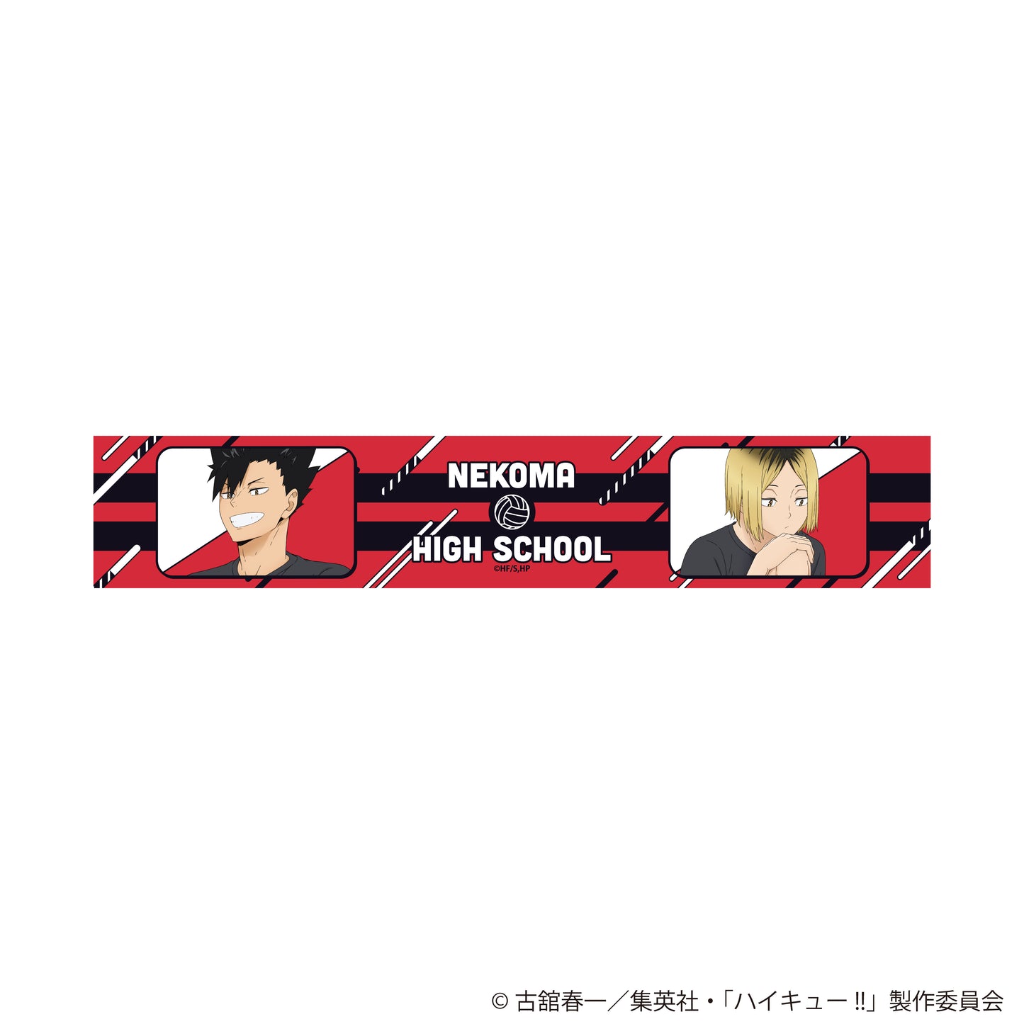 Haikyu!! Original Illustratin Muffler Towel Reflection Time Ver. Nekoma High School - anime keychains wholesale