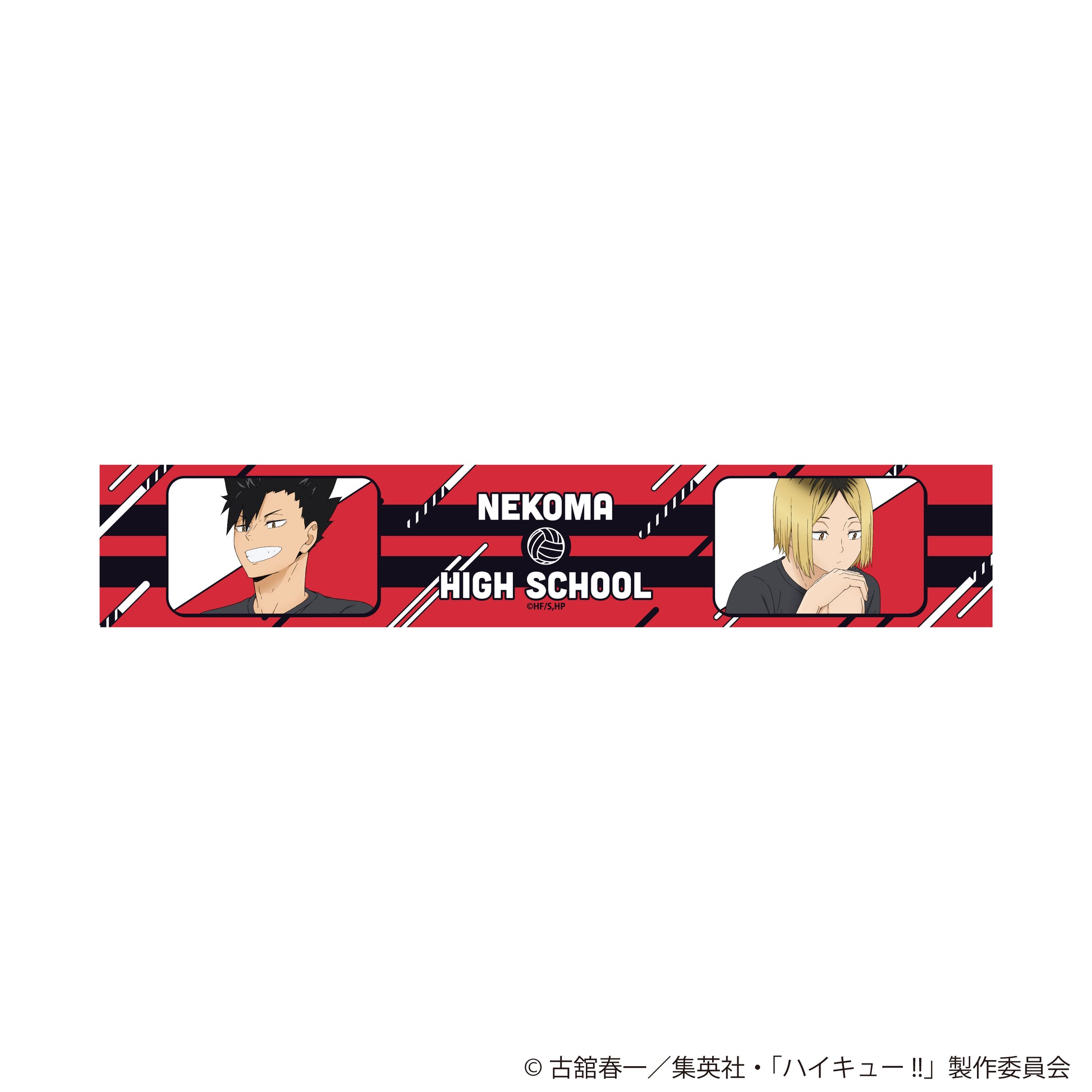 Haikyu!! Original Illustratin Muffler Towel Reflection Time Ver. Nekoma High School - anime keychains wholesale
