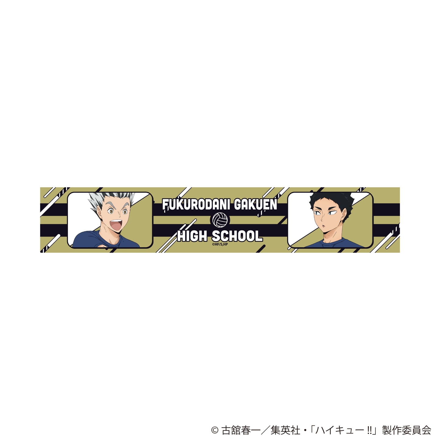 Haikyu!! Original Illustratin Muffler Towel Reflection Time Ver. Fukurodani Gakuen High School - wholesale anime mini figures
