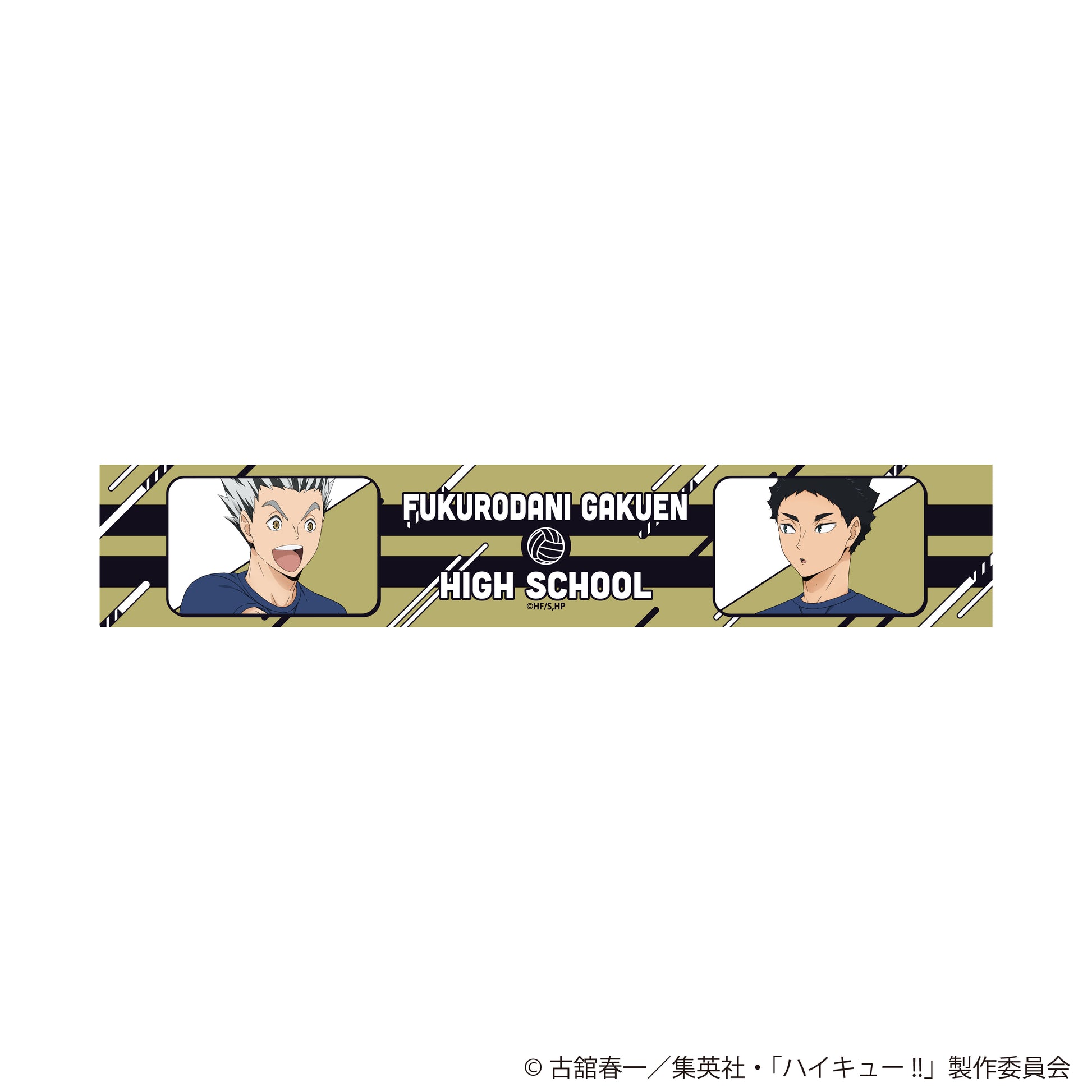 Haikyu!! Original Illustratin Muffler Towel Reflection Time Ver. Fukurodani Gakuen High School - wholesale anime mini figures