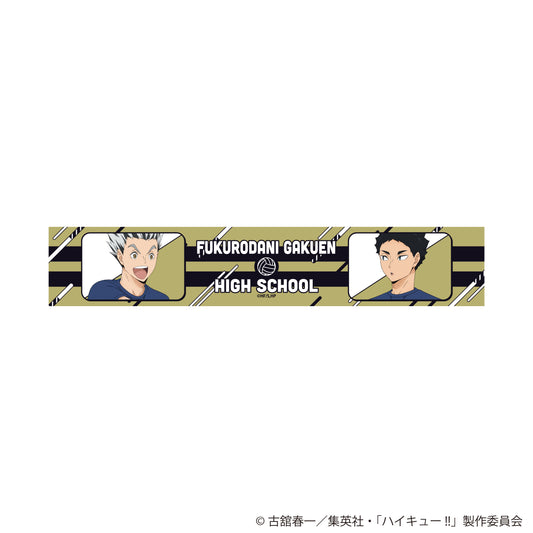 Haikyu!! Original Illustratin Muffler Towel Reflection Time Ver. Fukurodani Gakuen High School - wholesale anime mini figures