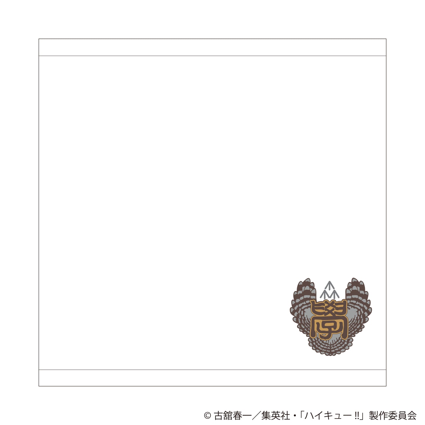 Haikyu!! Embroidery Handkerchief School Icon Ver. Fukurodani Gakuen High School - Aniplex figures wholesale