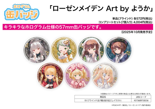 Hologram Can Badge (57mm) Rozen Maiden Art by Youka 01 Original Illustration - anime figures wholesale