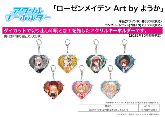 Acrylic Key Chain Rozen Maiden Art by Youka 05 Original Illustration - Max Factory figures wholesale