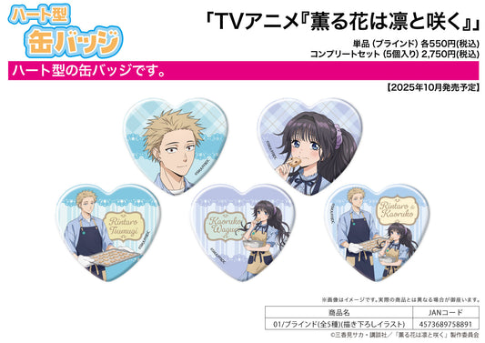 Heart Can Badge The Fragrant Flower Blooms with Dignity 01 Original Illustration - bulk anime toys for retailers USA