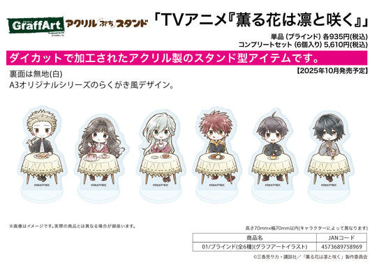 Acrylic Petit Stand The Fragrant Flower Blooms with Dignity 01 Graff Art Illustration - Japanese anime figures bulk supplier USA