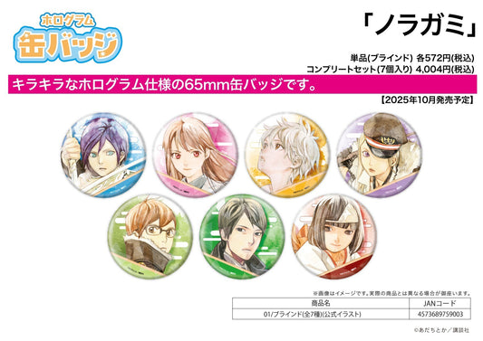 Hologram Can Badge (65mm) Noragami 01 Official Illustration - Kotobukiya figures wholesale