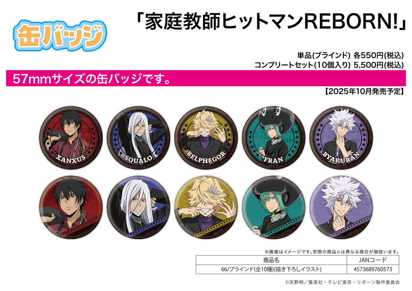 Can Badge Reborn! 66 Original Illustration — collectible anime toys wholesale
