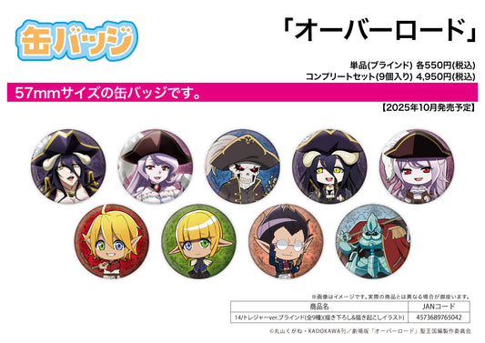 Can Badge Overlord 14 Treasure Ver. (Original Illustration) - wholesale anime merchandise
