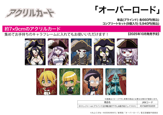 Acrylic Card Overlord 01 Treasure Ver. (Original Illustration) - Banpresto wholesale supplier