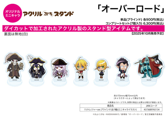 Acrylic Petit Stand Overlord 11 Treasure Ver. (Mini Character Illustration) - where to buy anime figures wholesale USA
