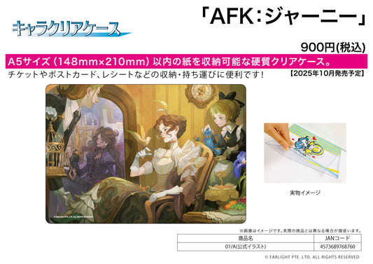 Chara Clear Case AFK Journey 01 A (Official Illustration) - anime toy wholesale USA
