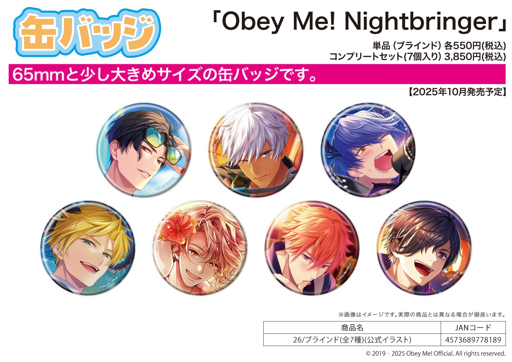 Can Badge Obey Me! Nightbringer 26 Official Illustration - ConoFig wholesale supplier