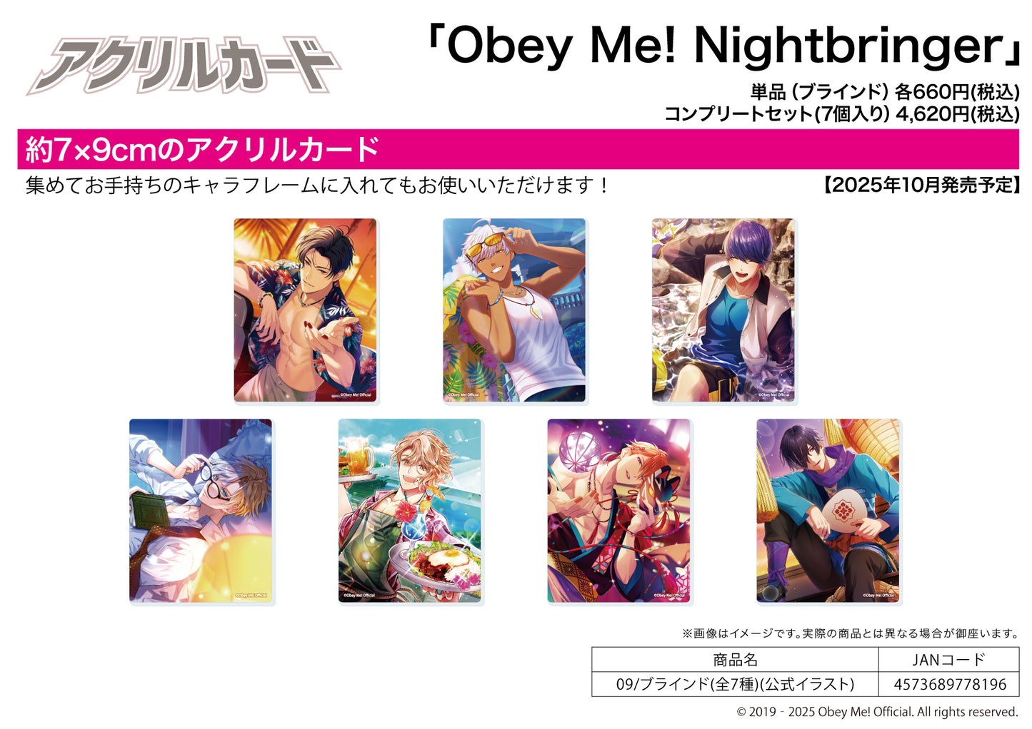 Acrylic Card Obey Me! Nightbringer 09 Official Illustration - anime collectibles wholesale