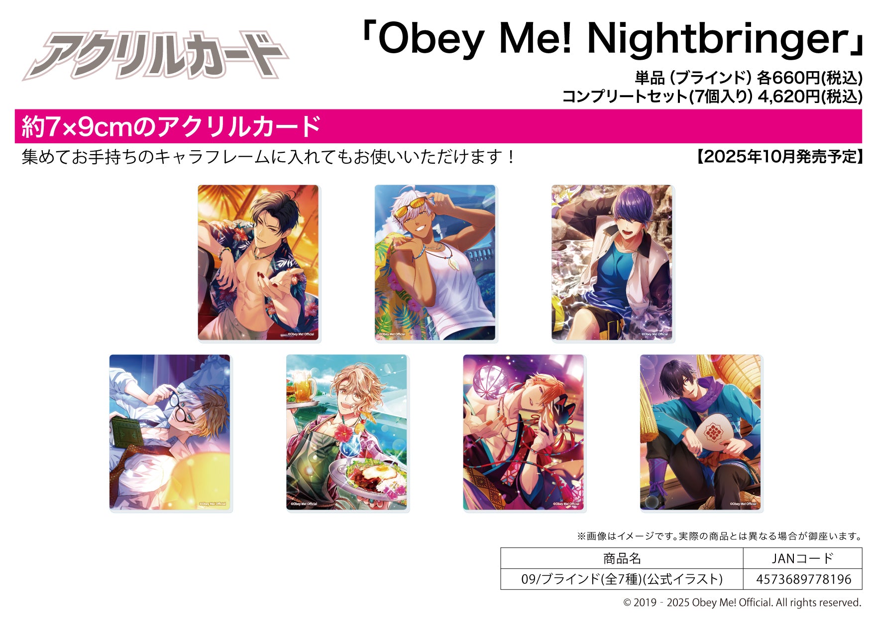 Acrylic Card Obey Me! Nightbringer 09 Official Illustration - anime collectibles wholesale