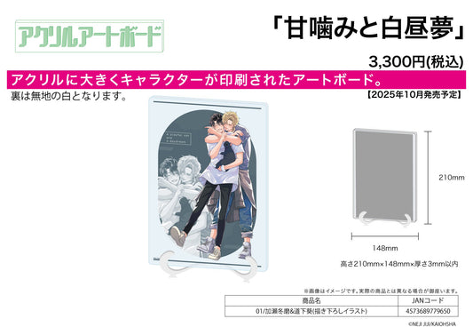 Acrylic Art Board A5 Size A Playful Cat and a Daydream 01 Kase Toma & Michishita Aoi (Original Illustration) — import anime figures wholesale from Japan