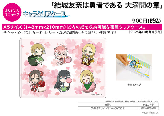 Chara Clear Case Yuki Yuna is a Hero -Great Mankai's Chapter- 02 Group Design (Mini Character Illustration) — anime figure dropshipping supplier