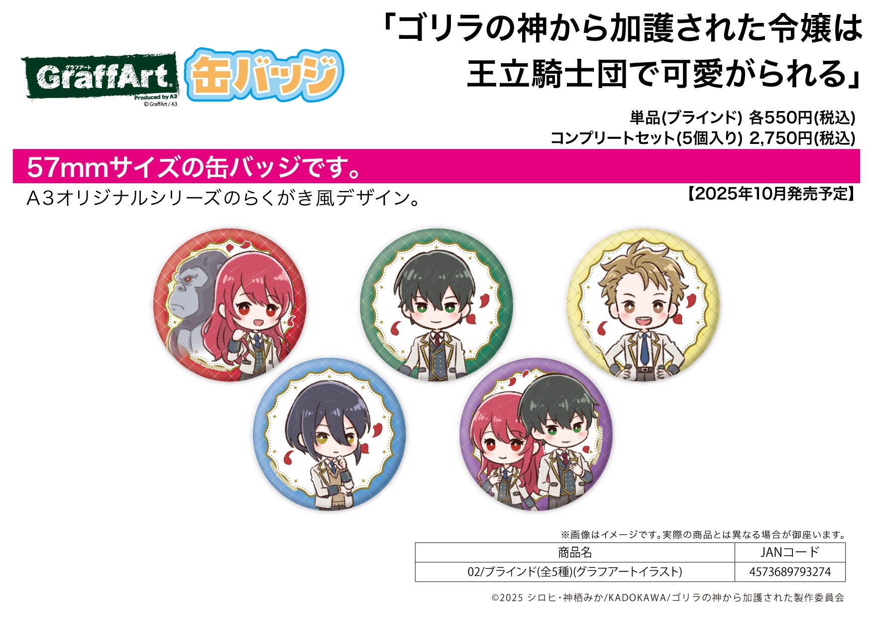 Can Badge The Gorilla Gods Go-To Girl 02 Graff Art Illustration - Yale figures wholesale