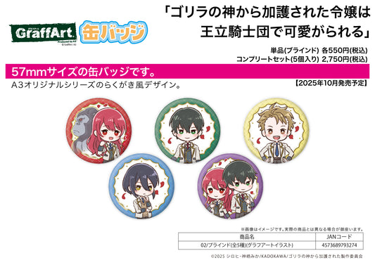 Can Badge The Gorilla Gods Go-To Girl 02 Graff Art Illustration - Yale figures wholesale