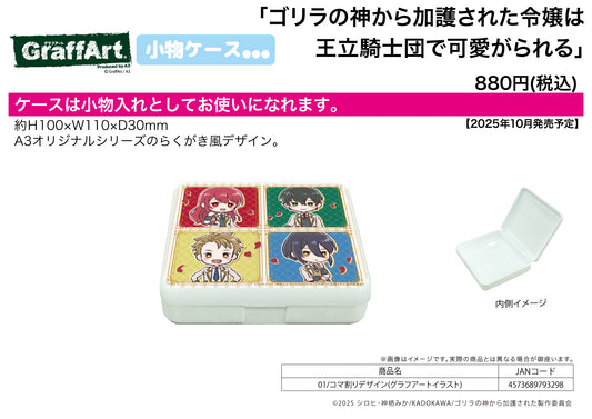 Accessory Case The Gorilla Gods Go-To Girl 01 Panel Layout Design (Graff Art Illustration) - Square Enix figures wholesale