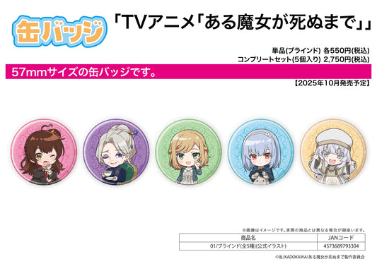 Can Badge Once Upon a Witchs Death 01 Official Illustration - Max Factory figures wholesale