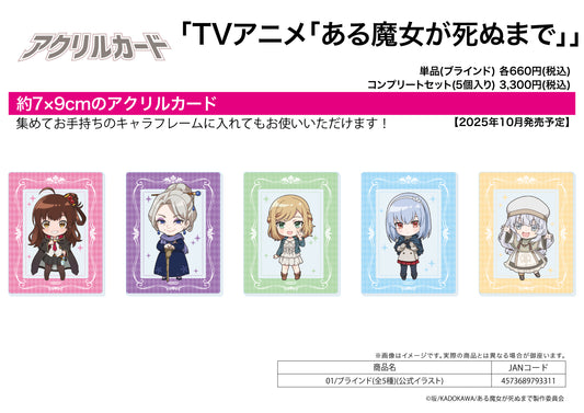 Acrylic Card Once Upon a Witchs Death 01 Official Illustration - collectible anime toys wholesale