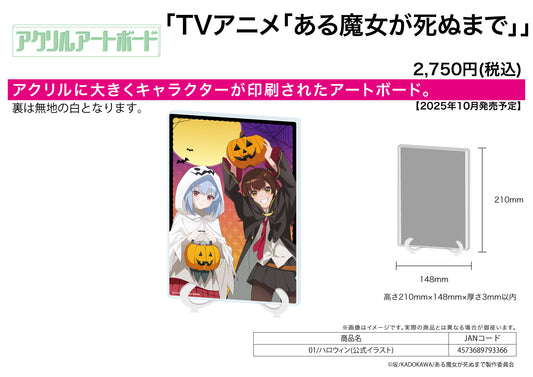 Acrylic Art Board A5 Size Once Upon a Witchs Death 01 Halloween (Official Illustration) - Re-ment figures wholesale