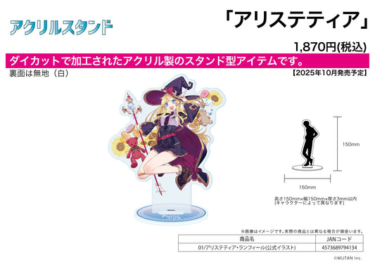 Acrylic Stand Alicetethia 01 Alicetethia Ranfeel (Official Illustration) — anime acrylic stand wholesale