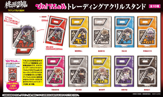 Pita! Defome Tougen Anki Trading Acrylic Stand - anime acrylic stand wholesale