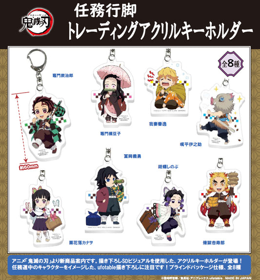 Demon Slayer: Kimetsu no Yaiba Ninmu Angya Trading Acrylic Key Chain - Max Factory figures wholesale