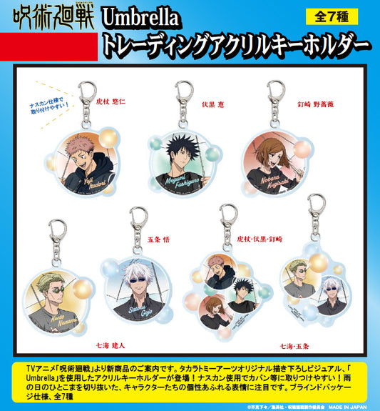 Jujutsu Kaisen Umbrella Trading Acrylic Key Chain - anime keychains wholesale