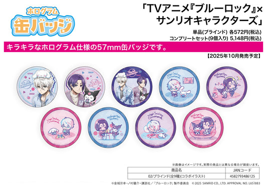 Hologram Can Badge (57mm) Blue Lock x Sanrio Characters 02 Collaboration Illustration — collectible anime toys wholesale