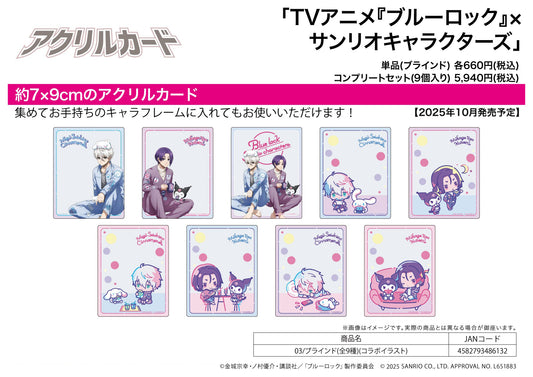 Acrylic Card Blue Lock x Sanrio Characters 03 Collaboration Illustration — collectible anime toys wholesale