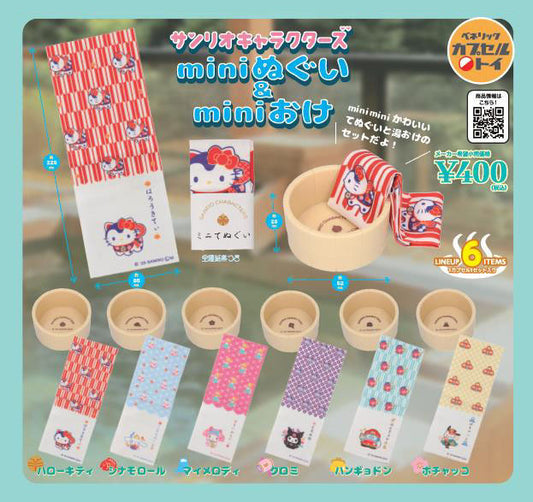 Sanrio Characters Mini Tenugui & Mini Oke — gachapon wholesale supplier
