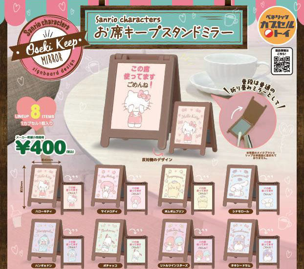 Sanrio Characters Oseki Keep Stand Mirror — gachapon wholesale supplier