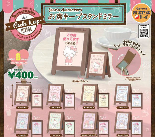 Sanrio Characters Oseki Keep Stand Mirror — gachapon wholesale supplier