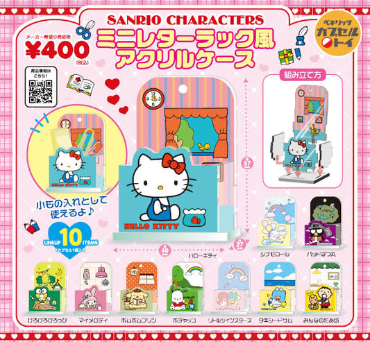 Sanrio Characters Mini Letter Rack Style Acrylic Case — gachapon wholesale supplier