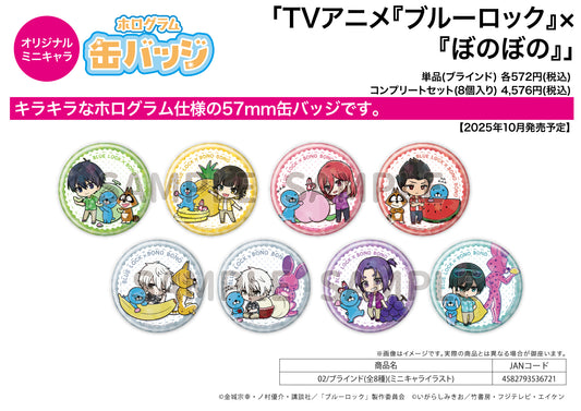 Hologram Can Badge (57mm) Blue Lock x Bonobono 02 Mini Character Illustration - PVC anime figures wholesale