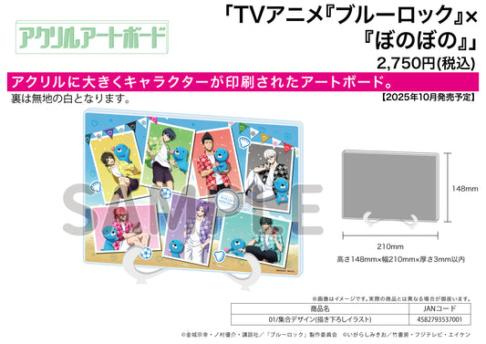 Acrylic Art Board A5 Size Blue Lock x Bonobono 01 Group Design (Original Illustration) - anime store wholesale supplier