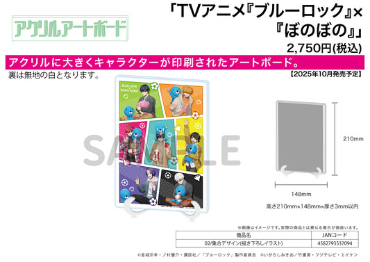 Acrylic Art Board A5 Size Blue Lock x Bonobono 02 Group Design (Original Illustration) - Aniplex figures wholesale