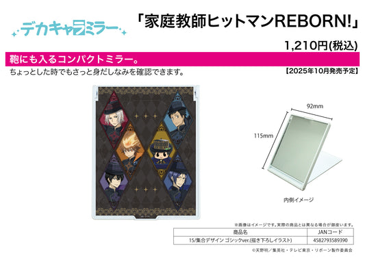 Deka Chara Mirror Reborn! 15 Group Design Gothic Ver. (Original Illustration) — anime figure wholesale price list