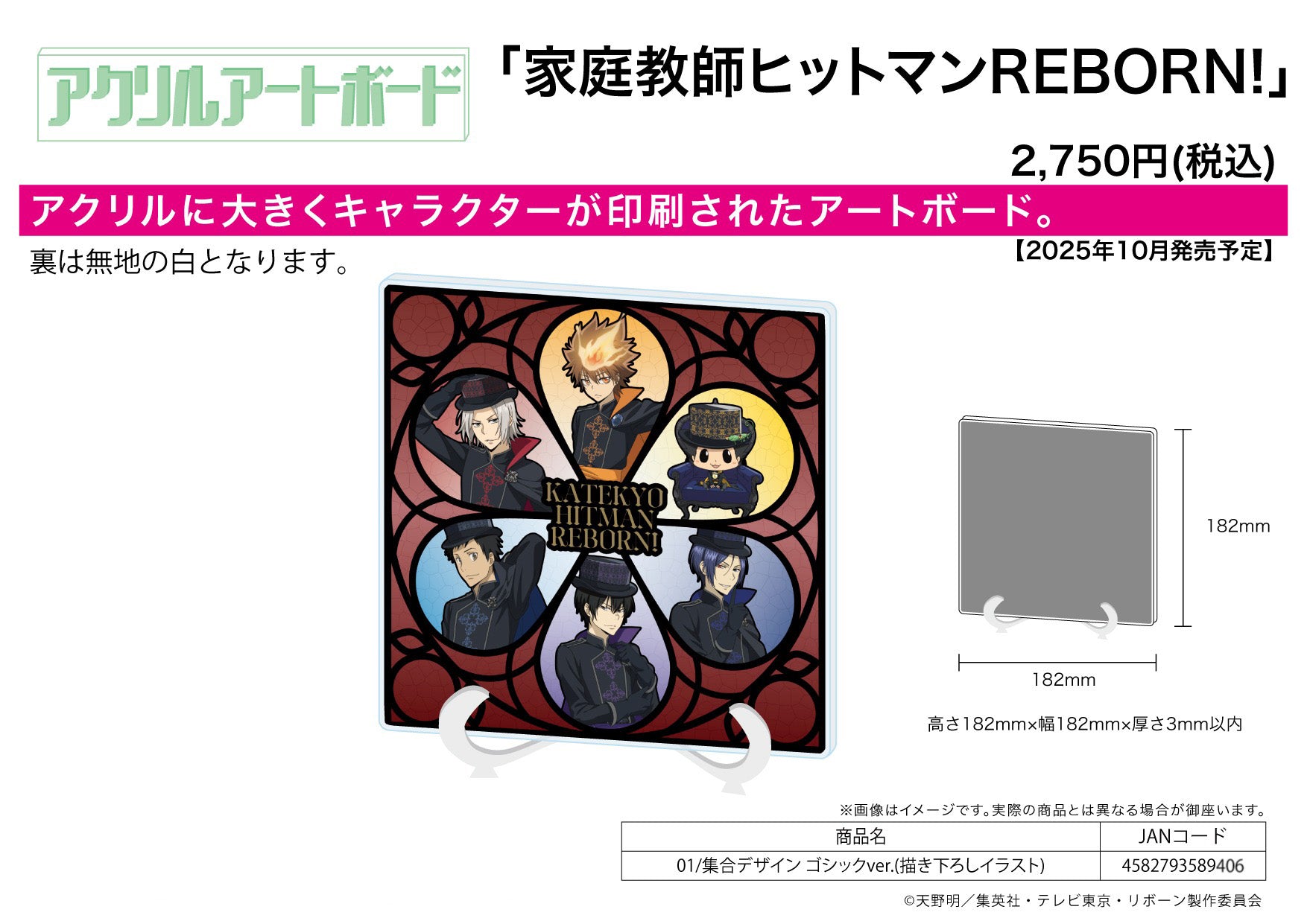 Acrylic Art Board Reborn! 01 Group Design Gothic Ver. (Original Illustration) — anime store wholesale supplier