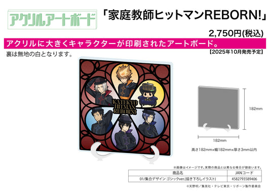 Acrylic Art Board Reborn! 01 Group Design Gothic Ver. (Original Illustration) — anime store wholesale supplier