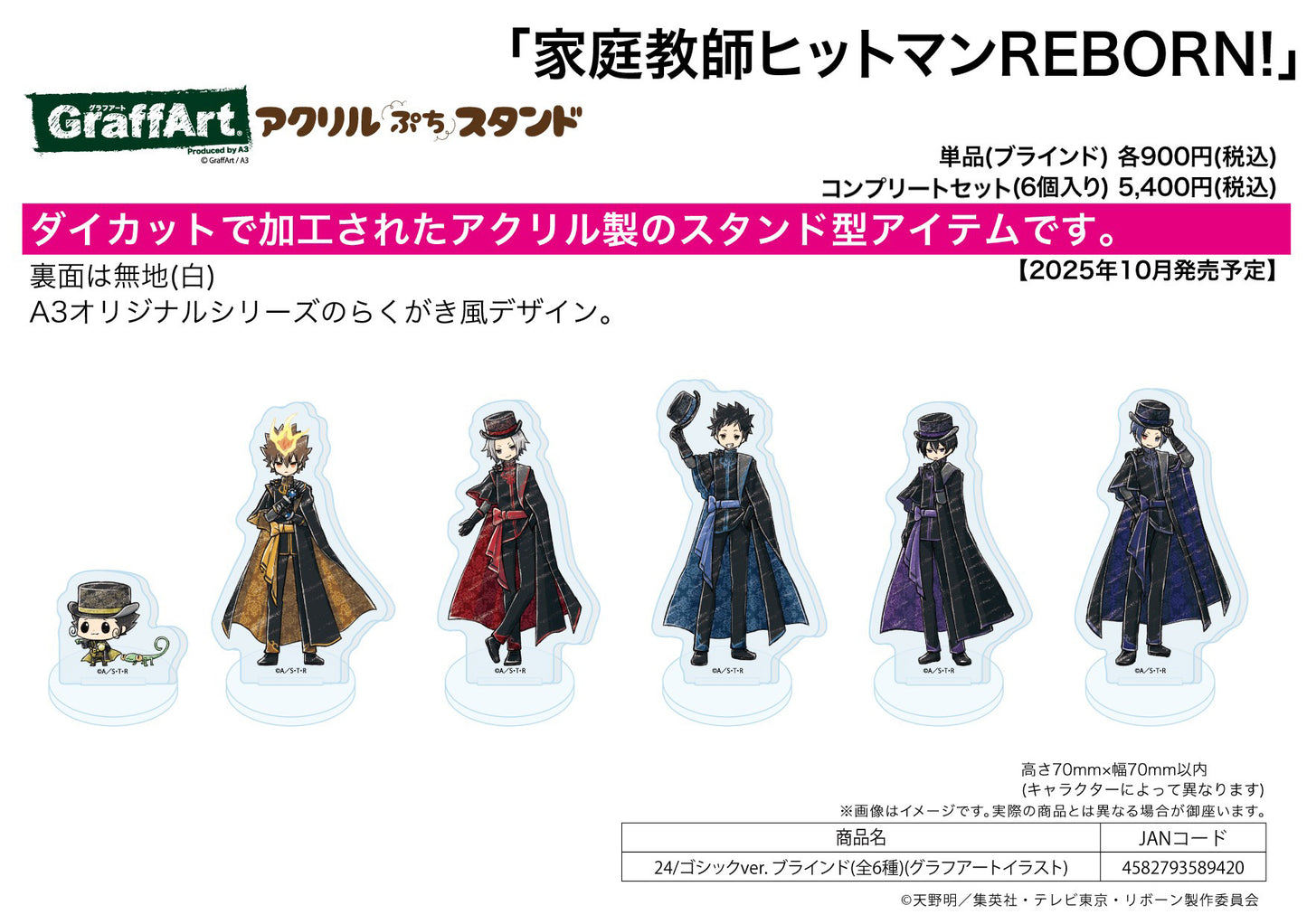 Acrylic Petit Stand Reborn! 24 Gothic Ver. (Graff Art Illustration) — collectible anime toys wholesale