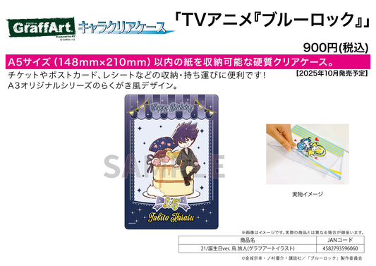 Chara Clear Case Blue Lock 21 Birthday Ver. Karasu Tabito (Graff Art Illustration) - anime figure wholesale supplier