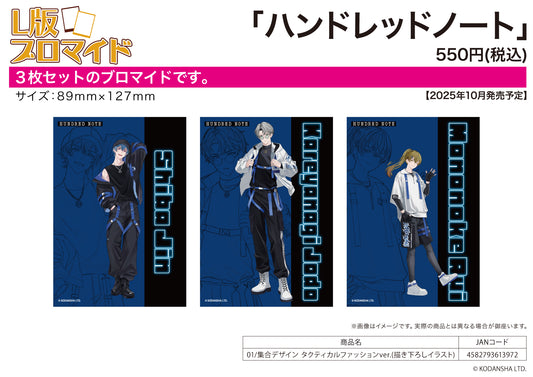 L Size Bromide 3 Set Hundred Note 01 Group Design Tactical Fashion Ver. (Original Illustration) — anime store wholesale supplier