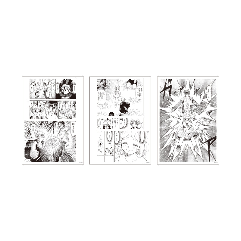 REPLICA GENGA 3 Set Zatch Bell! Perfect Edition 01 A Set (Official Illustration) - Kotobukiya figures wholesale